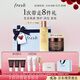 Fresh馥蕾詩(shī)紅茶淡紋塑顏禮盒(精華水150ml+面霜50ml) 生日禮物送女友