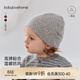 BabyloveHome嬰兒純色帽子胎帽春秋季男女寶寶圣誕包頭帽棉保暖套頭帽 淺麻灰 50cm（根據寶寶頭圍選擇）
