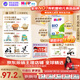 喜寶（HiPP）德國經(jīng)典版喜寶BIO歐盟有機嬰幼兒配方奶粉Pre123段 原罐進(jìn)口 12+段 (1-6歲) 600g 效期至27年5-7月