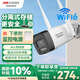 HIKVISION?？低暉o(wú)線(xiàn)wifi監控器攝像頭400萬(wàn)超清夜視監控器室內室外防水手機遠程可對話(huà)ai人形偵測K64H