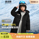 波司登兒童羽絨服保暖外套極寒厚款中性男女長(cháng)款連帽商場(chǎng)同款外套 黑色8056 140 /64 充絨量167g