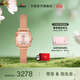天梭（TISSOT）官旗 瑞士手表小可愛(ài)系列時(shí)尚簡(jiǎn)約石英女表送女友禮物 T058.109.33.456.00
