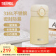 膳魔師（THERMOS）316L不銹鋼保溫杯男女士?jì)和瘜W(xué)生高顏值水杯生日禮物TCMO 奶酪黃 250ml
