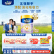 Friso美素佳兒港版金裝兒童配方奶粉4段800g*6罐/箱（3歲+）6HMO易消化