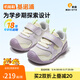 基諾浦（ginoble）步前鞋男女寶寶鞋子2026年春季新品學(xué)步鞋0-1歲童鞋GB2519 淡紫_象牙白 21 130mm 適合腳長(cháng)130-135mm