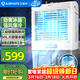 艾美特（AIRMATE）冷風(fēng)扇空調扇制冷風(fēng)機商用工業(yè)電冷風(fēng)扇立式工廠(chǎng)網(wǎng)吧車(chē)間可移動(dòng)水冷扇50L超大面積水冷機 CC-X17
