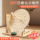 IGNB日晷手工材料顯微鏡科技作品拼裝無(wú)線(xiàn)遙控車(chē)制作材料包科學(xué)六年級 自制日晷材料包約20*10.9*10.5cm