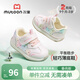 牧童童鞋寶寶學(xué)步鞋2026春季新款小男孩軟底雙網(wǎng)機能鞋女童星星網(wǎng)面鞋 幻彩粉 23 鞋內長(cháng)15.3cm/適合腳長(cháng)14.8cm