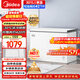 美的（Midea）301L單溫家用冰柜低霜冷藏冷凍柜兩用大容量一級能效節能京東自營(yíng)冰箱冷柜BD/BC-301KM(E)國家補貼