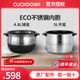 福庫（CUCKOO）內膽鍋膽電飯煲內鍋?lái)n國原廠(chǎng)配件 不銹鋼0涂層無(wú)涂層 咨詢(xún)客服享1對1服務(wù) (5)IH不銹鋼內膽5L平底/4.8L球底