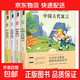快樂(lè )讀書(shū)吧一二三四五六年級下冊上冊必讀課外書(shū)寒假閱讀書(shū)人教版神筆馬良二年級下冊必讀快樂(lè )讀書(shū)吧神筆馬良四大名著(zhù)青少年版五年級愿望的實(shí)現昆蟲(chóng)記七色花西游記中國古代故事水滸傳魯濱遜漂流記 快樂(lè )讀書(shū)吧3年級下