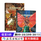 【2冊】墨比斯插畫(huà)精選集+墨比斯漫畫(huà)精選集 套裝2冊 莫比斯漫畫(huà)精選 漫畫(huà)宗師墨比斯數十年創(chuàng  )作精選后浪漫漫畫(huà)書(shū)籍 后浪正版