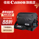 佳能（Canon） 原裝相機包 90d 200d R10 r7 r8 r5 r6 6d2 5d4原裝單反相機包 單肩攝影包 佳能EOS RP 5D4 5DSR 6D2 R7