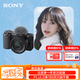 索尼（SONY）ZV-E10K 新升級標準鏡頭套裝 黑色 新套機鏡頭E PZ 16-50mm F3.5-5.6 OSS II