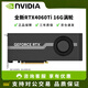 英偉達RTX4070/4080公版定制渦輪顯卡AI深度學(xué)習訓練推理大模型專(zhuān)業(yè)顯卡 全新RTX4060Ti 16G渦輪