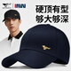 七匹狼帽子男棒球帽硬頂大頭圍男士鴨舌帽戶(hù)外透氣遮陽(yáng)帽運動(dòng)帽修飾臉型 寶藍色金標【100%純棉】