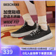 斯凱奇（Skechers）38節禮物板鞋男春季軟底休閑鞋百搭寬楦鞋輕便戶(hù)外運動(dòng)鞋210903W