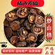 南京同仁堂 炒山楂焦山楂焦三仙山楂片天然無(wú)硫食用農產(chǎn)品 炒山楂精選品質(zhì) 炒山楂 500g*1袋
