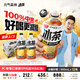 元氣森林新品冰茶 冰爆檸檬紅茶 減糖茶大瓶飲料900mL*12瓶整箱 冰爆檸檬茶