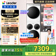 統帥（Leader）懶人三筒全自動(dòng)滾筒洗烘套裝ProMax 12.5KG熱泵 內衣褲嬰兒 家用洗衣機 換新補貼MBLDE697WU1 洗烘套裝