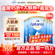 愛(ài)他美(Aptamil) 金裝嬰幼兒配方奶粉牛奶粉900g 進(jìn)口新西蘭奶源 1段3罐  保質(zhì)期27年7月