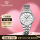 天王（TIAN WANG）情侶手表百搭簡(jiǎn)約防水全自動(dòng)機械男表鋼帶商務(wù)腕表情人節生日禮物 白盤(pán) 鋼帶 女表 51202