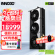 映眾（Inno3D）RTX 5090D V2 曜夜 X3 24G大顯存 全新架構 4K游戲AI運算設計渲染獨立顯卡 RTX 5090D V2 曜夜X3 24G