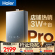 海爾（Haier）【咨詢(xún)客服領(lǐng)補貼】KL7GT/KL7PRO燃氣熱水器天然氣家用16升TSI增壓低壓?jiǎn)?dòng)一級靜音洗澡恒溫 16L 爆款升級KL7PRO靜音王