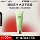韓后茶清氨基酸凈透洗面奶100g 深層清潔補水保濕溫和潔面乳男女可用