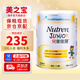 雀巢港版兒童佳膳小佳膳1-10歲全營(yíng)養配方奶粉 800g*1罐