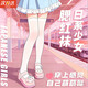 JIOESC腮紅漸變白絲襪連褲襪性感薄款可撕可愛(ài)蘿莉純欲偽娘少女男日系jk 白色腮紅襪 均碼