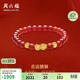 周六福貔貅黃金轉運珠男女手串生日禮物定價(jià)A1910242約1.18g約18cm