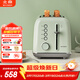 北鼎（Buydeem）面包機多功能全自動(dòng)多士爐 家用烤面包片機 烤吐司機華夫餅機 快速復烤面包 多士爐【淺杉綠】