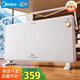 美的（Midea）【石墨烯速熱】家用取暖器 浴室防水電熱電暖器 節能暖風(fēng)機 烘衣電暖氣 全屋大面積升溫歐式快熱爐