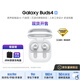 三星 Samsung Buds4 自適應主動(dòng)降噪無(wú)線(xiàn)藍牙耳機/半入耳式耳機/翻譯耳機 映雪白
