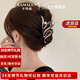 卡瑪倫（KAMALUN）發(fā)夾后腦勺抓夾高端發(fā)卡女2025新款鯊魚(yú)夾發(fā)飾生日38女神節禮物 當/次日達不刻字