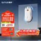 灑拖（SATUO）T30擦窗機器人 家政專(zhuān)用擦玻璃神器 灑脫高層戶(hù)外智能?chē)娝敛ＡТ皺C器人 至臻版-百元機皇-極致性?xún)r(jià)比