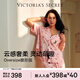 維多利亞的秘密（Victoria's Secret）維密宅度假系列天絲云柔動(dòng)物印花Oversize廓形版睡衣女