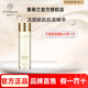 茵葩蘭旗艦直營(yíng)水乳套裝防曬霜洗面奶精華面霜面膜護膚品 茵葩蘭活顏新肌精華