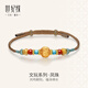 世紀緣鳳珠黃金手鏈古法足金富貴吉祥南紅珠文玩系列手繩送女友 3.15g