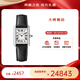 卡地亞（Cartier）TANK坦克系列石英羅馬刻度女士腕表送禮物 小號皮帶WSTA0110（WSTA0135）