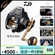 達億瓦（DAIWA）電動(dòng)輪21/23/24款SEABORG/SEAPOWER/LEOBRITZ/TANACOM/海釣電絞輪 22款SEABORG G300J(中文系統) 左手型