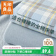 無(wú)印良品A類(lèi)可水洗100%全棉床單單件 純棉雙人被單200*230cm床罩