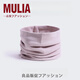 MUJIUSHI日本新款純棉圍脖冬季保暖護頸脖套防寒風(fēng)騎行加厚絨套頭防風(fēng)圍脖 卡其色