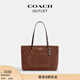 蔻馳（COACH）奧萊女士女包STATION托特包大容量單肩包手提包通勤 IM/復古棕色