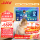 JAV 親子教學(xué)一體機43英寸AI智慧屏親子屏學(xué)習屏觸控多媒體教育教學(xué)一體機手機投屏屏觸摸大屏LED43C6