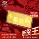 中國珠寶足金9999黃金金鈔金條金片投資收藏生日禮物送寶寶滿(mǎn)月周歲 未來(lái)可期金鈔1g 顯大-紅包裝