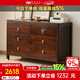 果真新中式烏金木實(shí)木五斗柜臥室置物柜家用六斗柜客廳靠墻儲物柜立柜 福如東?！緳M六斗柜】