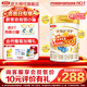 伊利金領(lǐng)冠珍護1段900g三代OPO好吸收0-6個(gè)月嬰兒營(yíng)養牛奶粉 【新客咨詢(xún)領(lǐng)2小罐】金領(lǐng)冠珍護1段900g*1罐