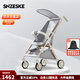 SNZESKE品牌嬰兒車(chē)遛娃神器輕便折疊旅行便攜傘車(chē)寶寶兒童手推車(chē) 布魯灰【鋁合金】【京倉直發(fā)】